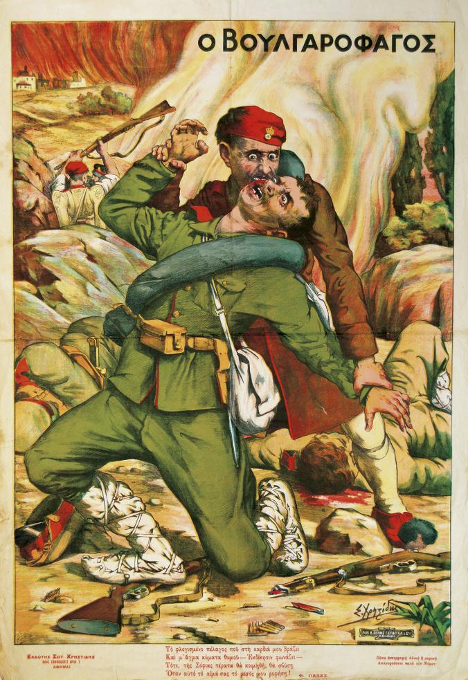 Greek poster of the Balkan wars