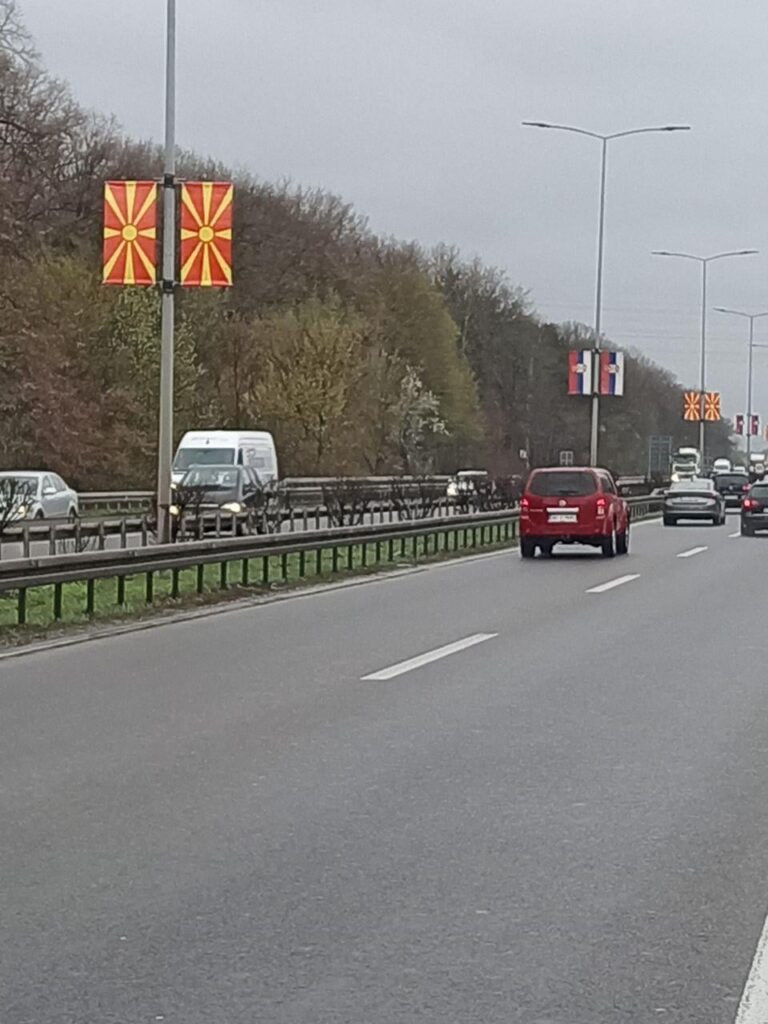 The highway through Belgrade