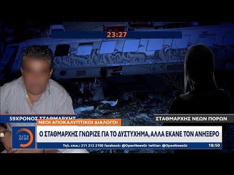 Tempi Tragedy: The Commander was aware of the accident, but made him ...