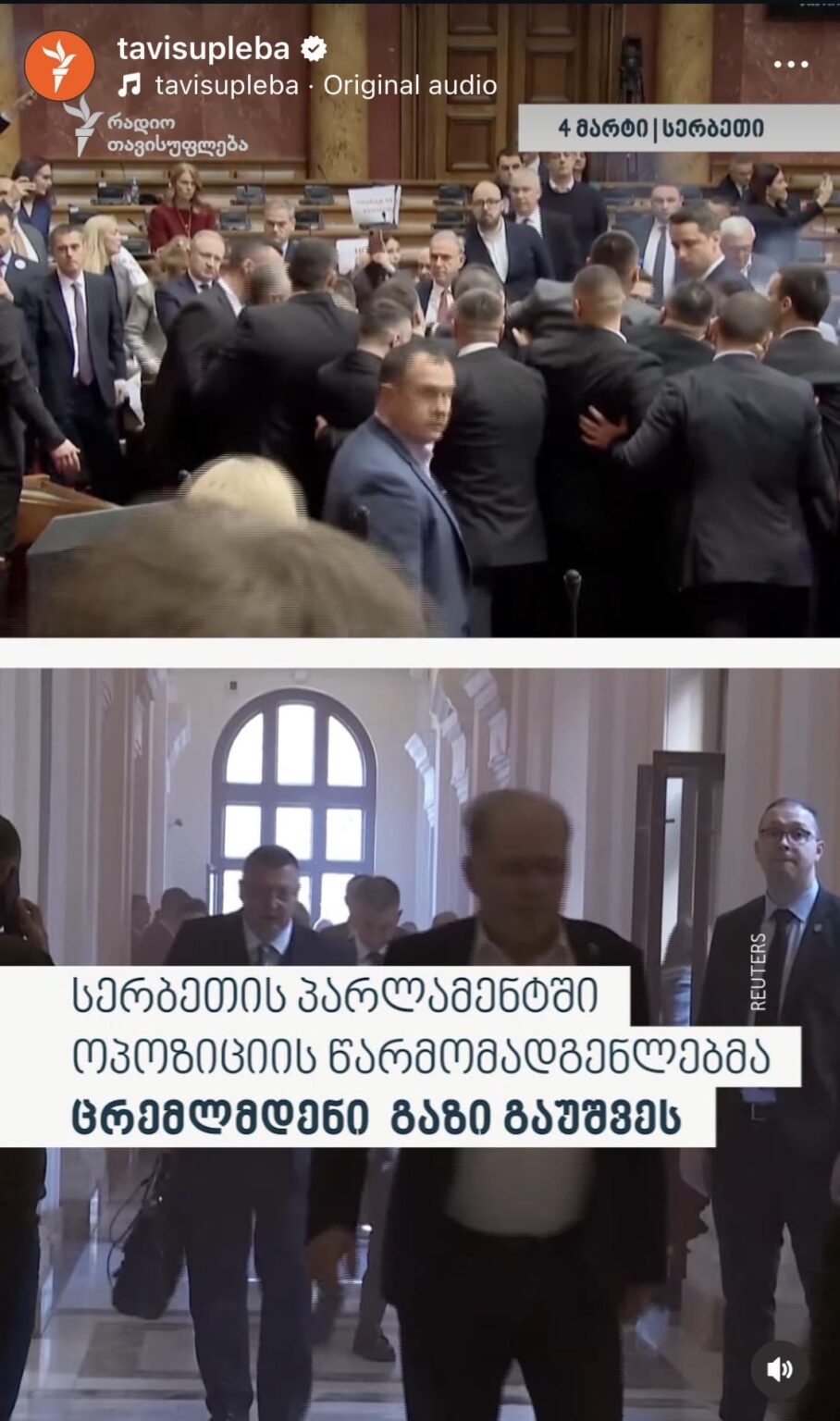 Biggest w Serbia!