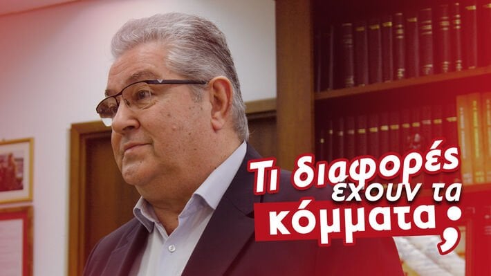 What are the differences between parties? On the occasion of a "confession" of a banker ... (video)