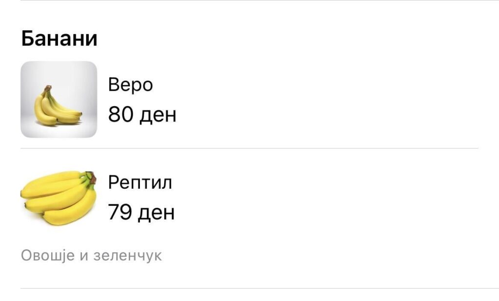 Mobile / Web Application for Price in Markets?