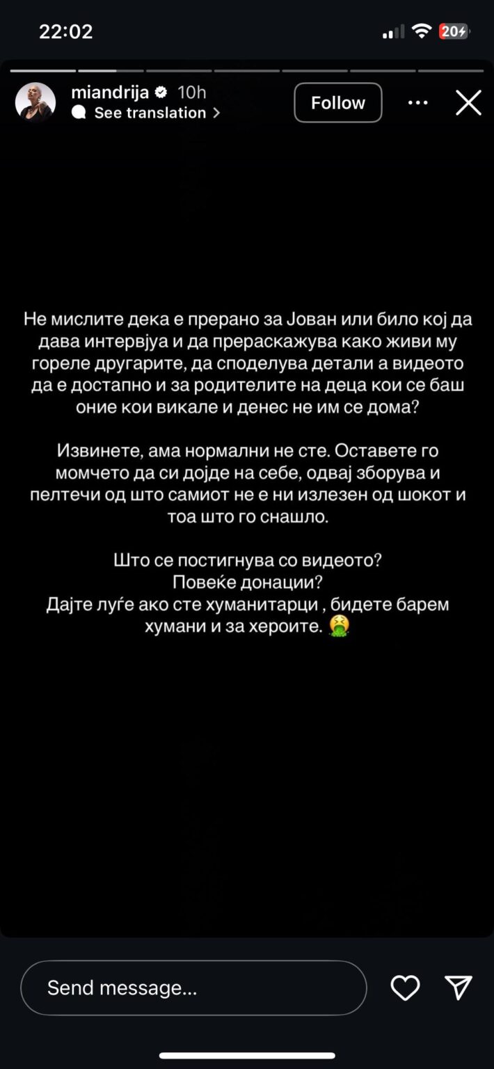 Share an opinion