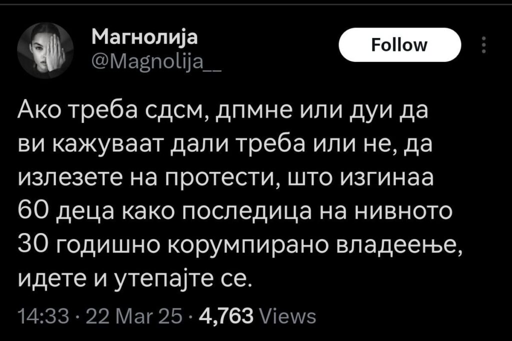 Why so much fear from the party? If you have hired you should they control your life?