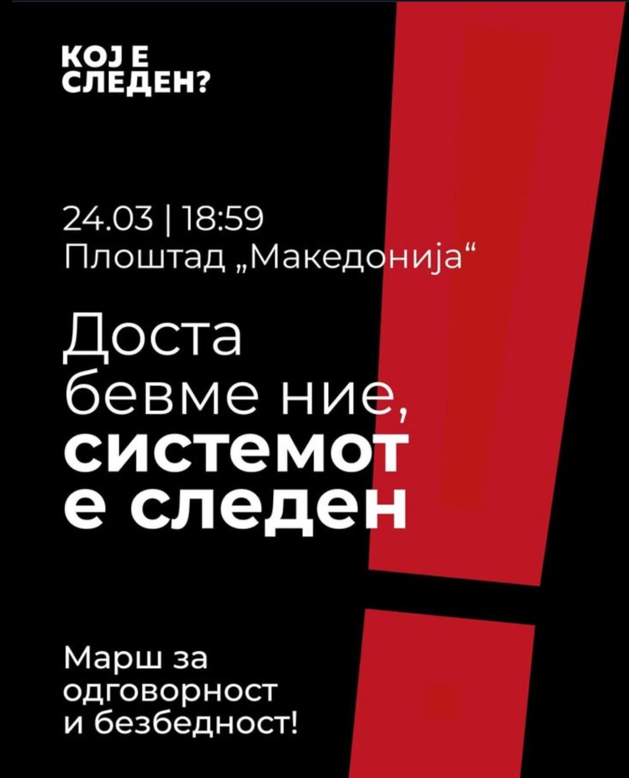 See you on Monday!