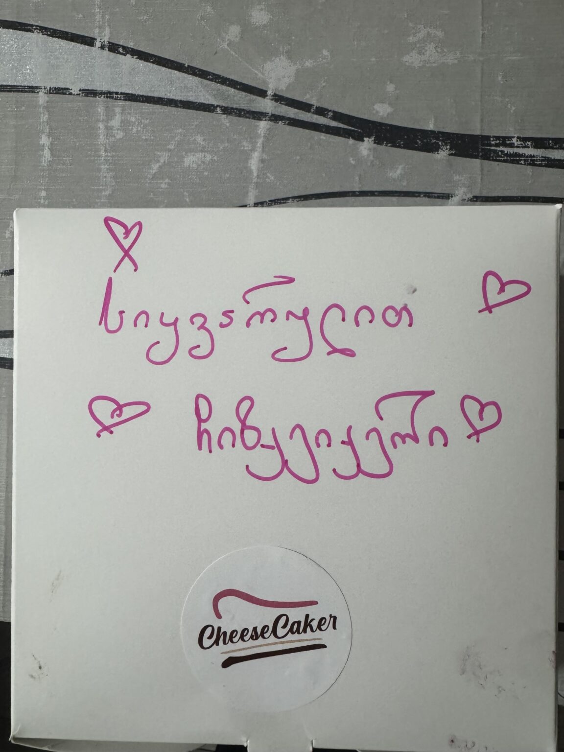 Can anybody translate?