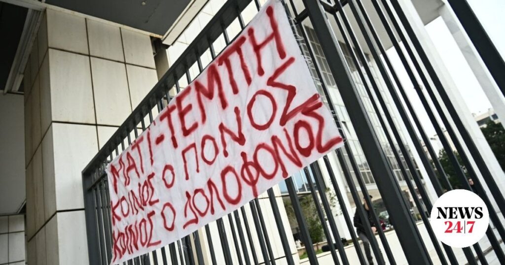 Eye: In a climate of tension the prosecutor's proposal