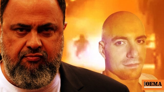 See Sky's report on the prosecutor's proposal to be brought to trial Marinakis