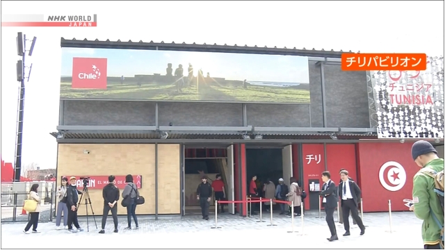 Brazil, Chile pavilions open three days after Osaka Expo kicks off