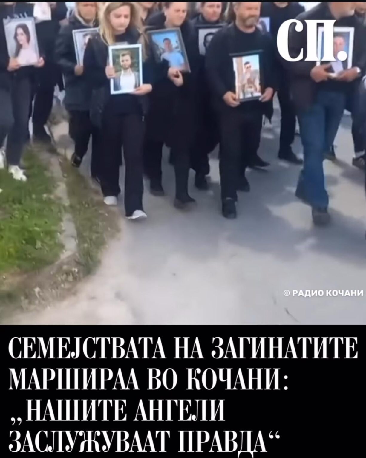 We left them and forgot the angels, but important 200 you went to Serbia to fight