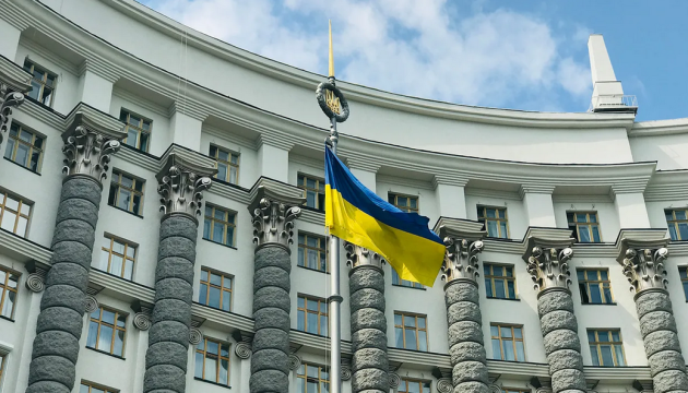 Government revises national strategy for barrier-free environment in Ukraine
