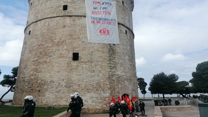 Prosecution of a KKE MP due to a protest for Tempi. Freedom sailing and NIKI voted to prosecute!