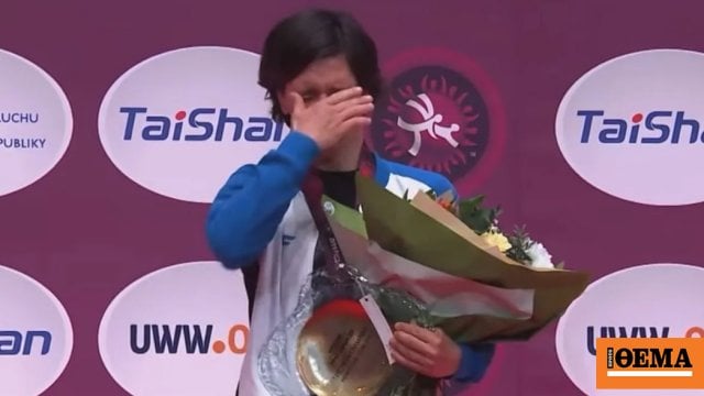 Prevolaraki: She won gold at the European Wrestling Championships in Bratislava - her emotion in the awards