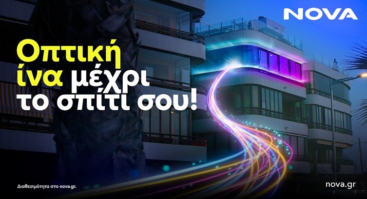 Nova Rolls Out FTTH in Greece, Offers 3Gbps at €27 Monthly Nova Rolls Out FTTH in Greece, Offers 3Gbps at €27 Monthly