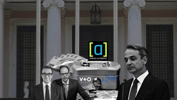 Truth Group: Blue Skies the "Black Fund" of ND and Maximus - The Faces and the Money Route