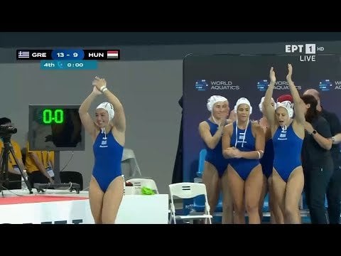Final World Cup women 2025 Final Greece - Hungary Highlights