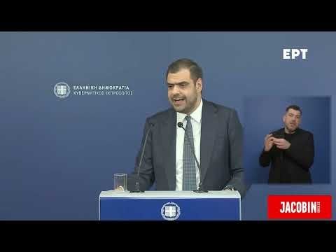 "Why didn't Greece arrest the wanted Netanyahu?" - (Yesterday's journalistic question to the government spokesman, and his answer)