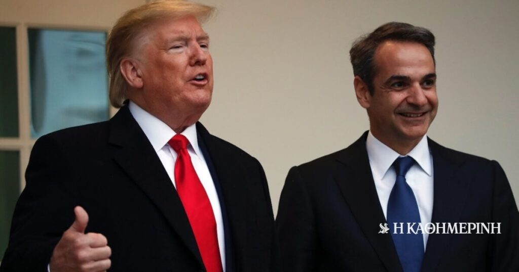 Trump for Mitsotaki: I appreciate his comments for Win-Win Agreement
