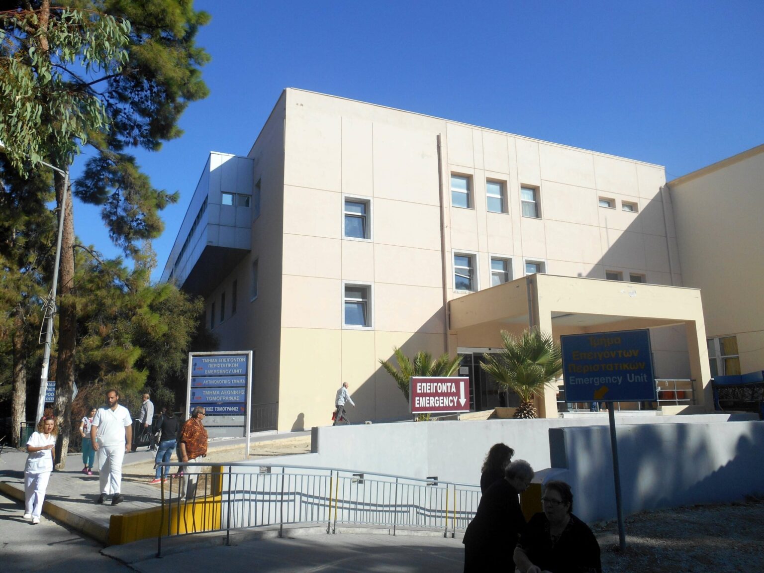 Venizelio Heraklion Hospital: Group resignation was submitted by Pulmonologists – Detailed imprinting of the collapse Venizelio Heraklion Hospital: Group resignation was submitted by Pulmonologists - Detailed imprinting of the collapse