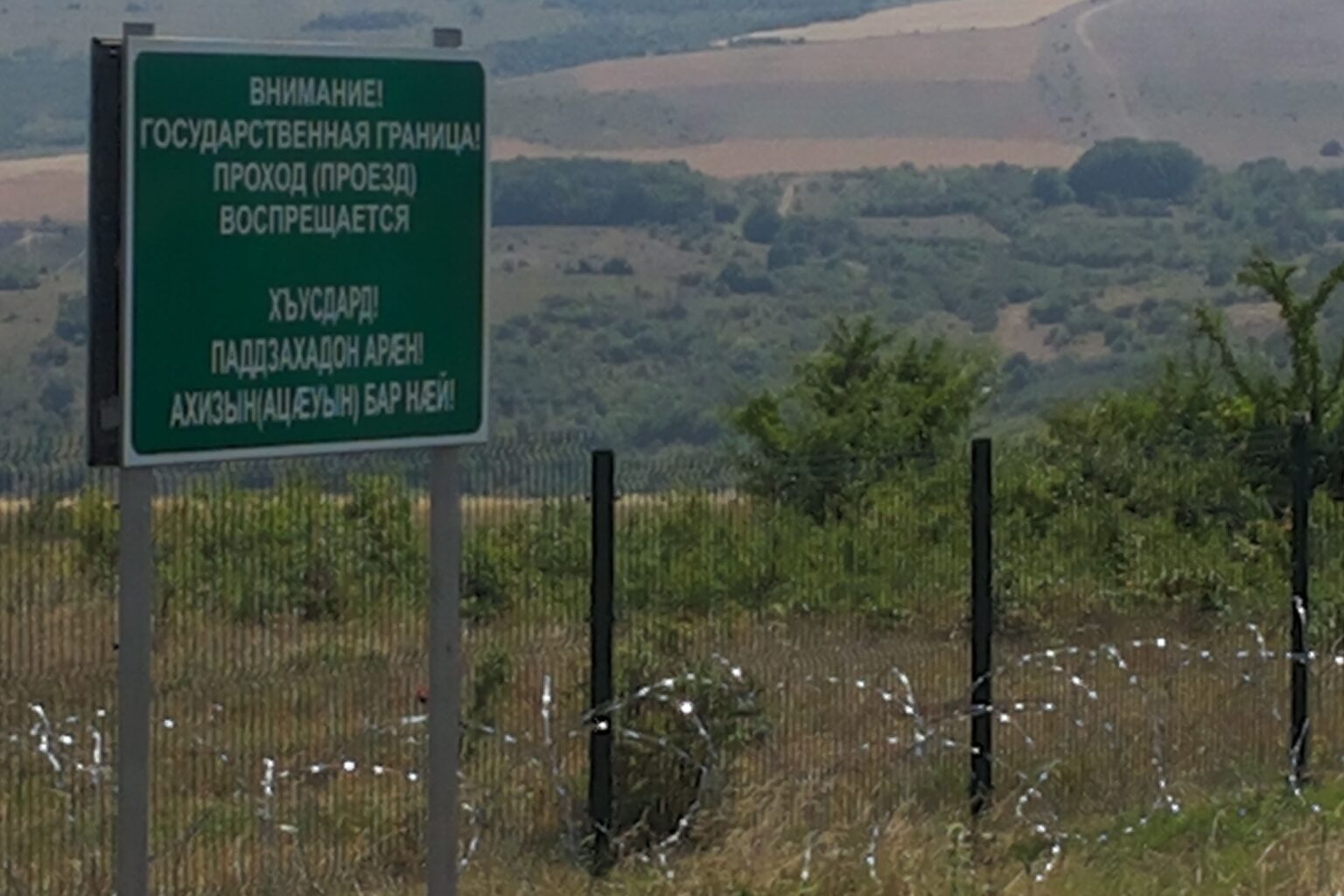 Abkhazian President Badra Gunba. Official photo.