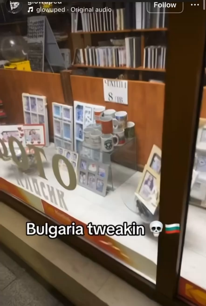 What the Average "But we saved you!" Bulgarian Enjoys