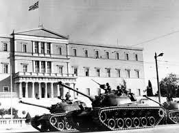 Today, on April 21, 1967, the coup of the Colonels will become the last time in the history of the Greek state where the orders will intervene in the country's policy.