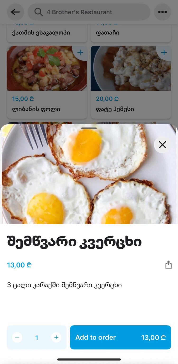 Why such prices ??