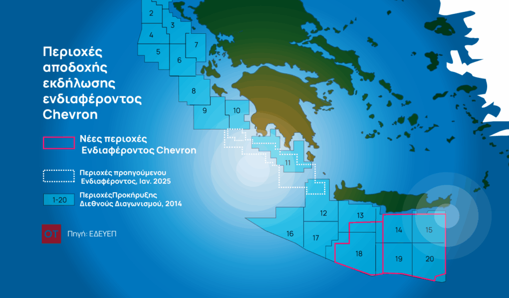 Greece to Launch Fast-Track Tender for Offshore Hydrocarbon Exploration Greece on High Alert to Safeguard Electricity Supply Over Easter