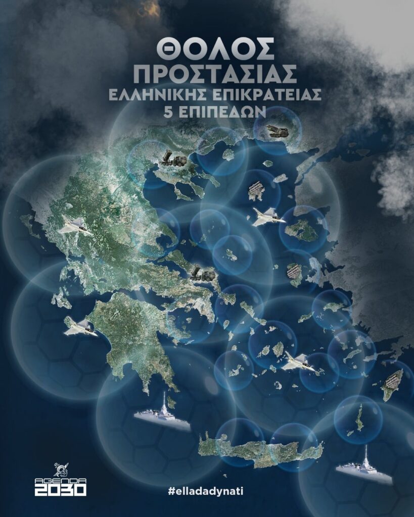 The images published by Defense Minister Nikos Dendias about "Agenda 2030".