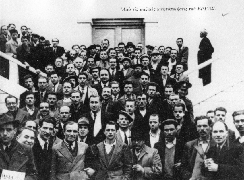 17/04/1946: Murder of Communist trade unionist George Butyras by paid instrument of the industrialist Lanaras (Naoussa)