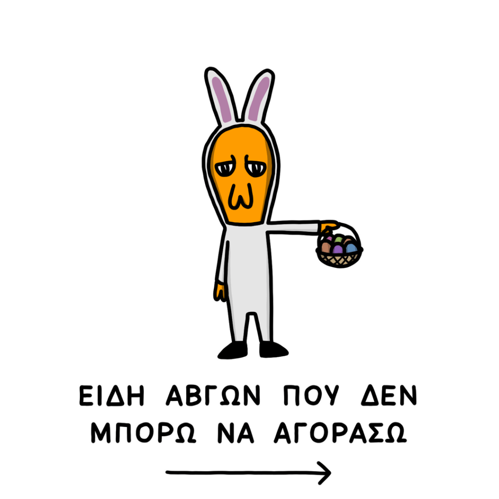 PLUMUX - Eggs