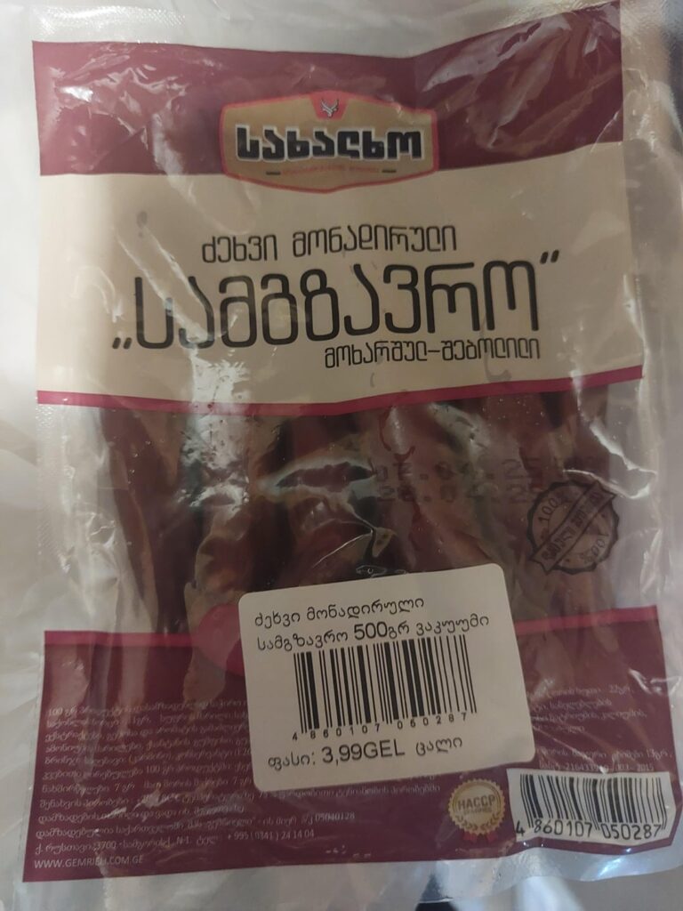 Is that smoked sausage? And how I can eat it