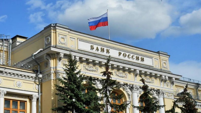 Russian Central Bank Holds Key Rate, Despite Risk of Economic Slowdown – Eurasia Business News