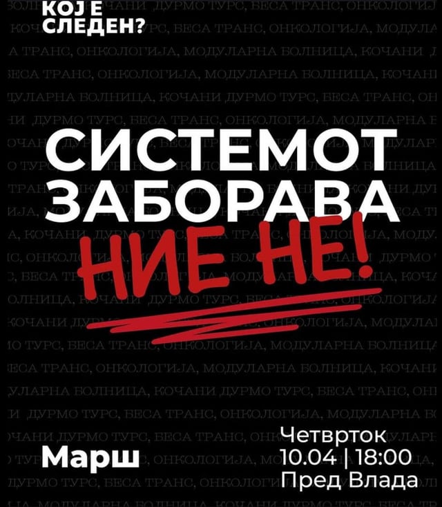 Protest on Thursday at 6 pm in front of the Government