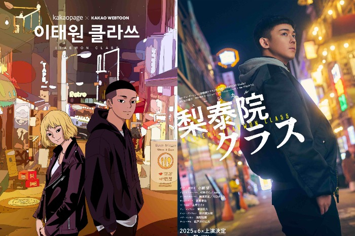 Kakao　Entertainment's　hit　webtoon　\