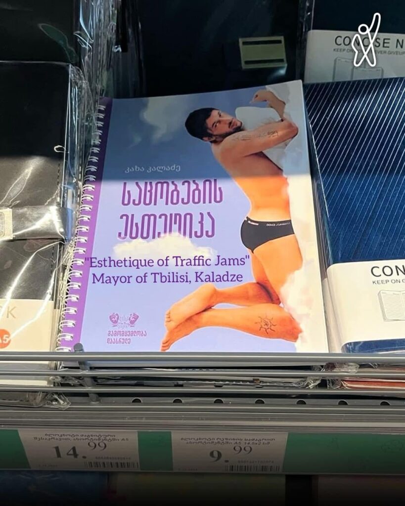 Notebooks with New Design in Grocery Stores