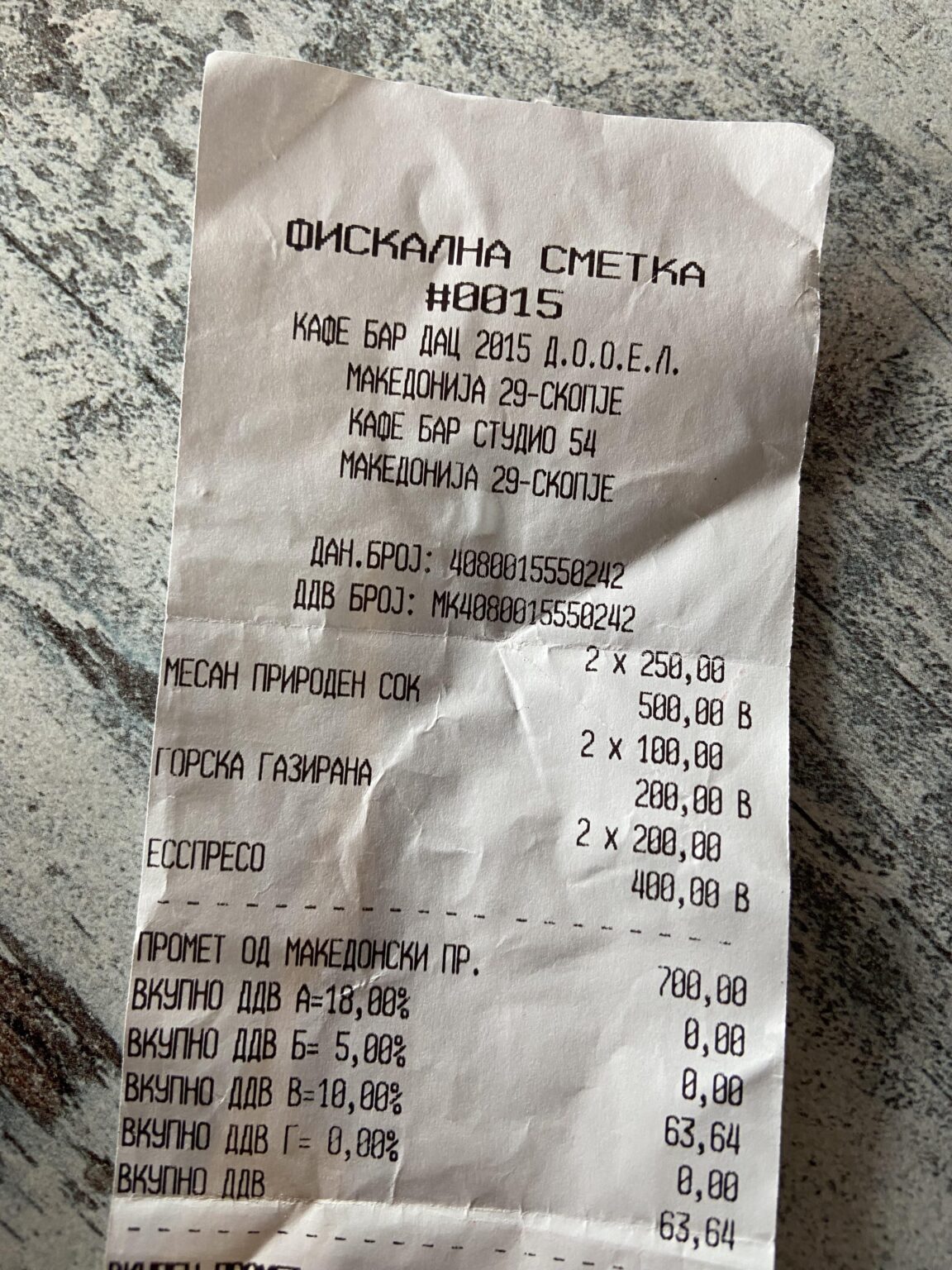 Espresso 200MKD?