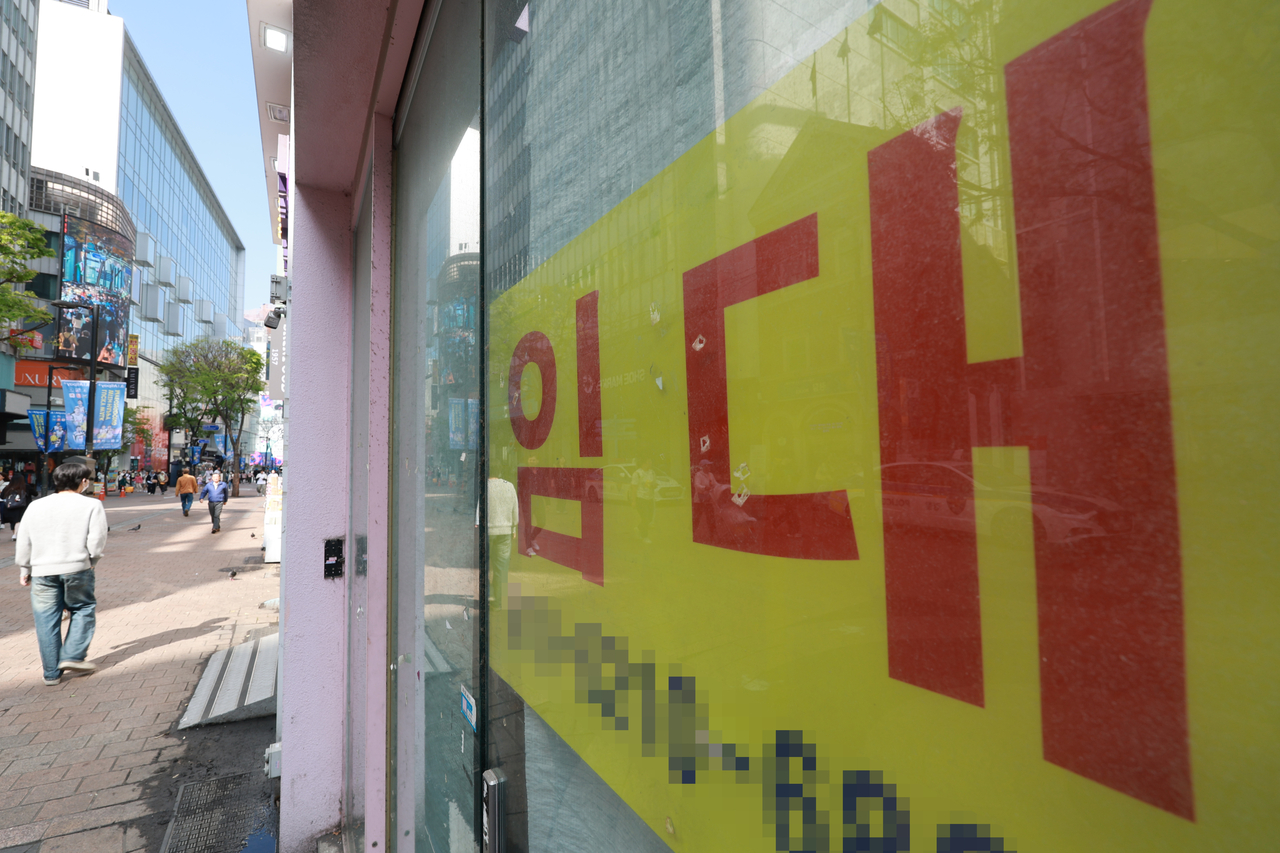 A property space up for rent is seen on Sunday. (Yonhap)