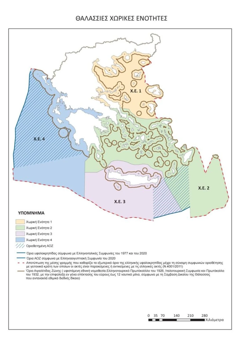Greece marine spatial planning (MSP) map
