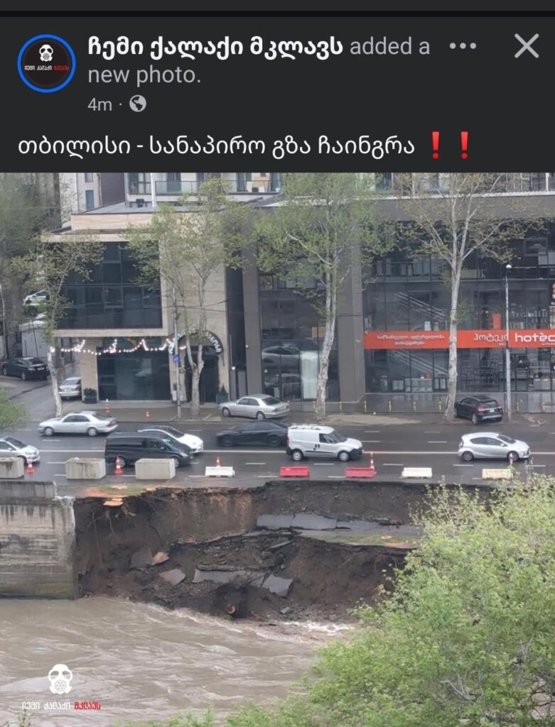 Road has collapsed on left bank of Mktvari River