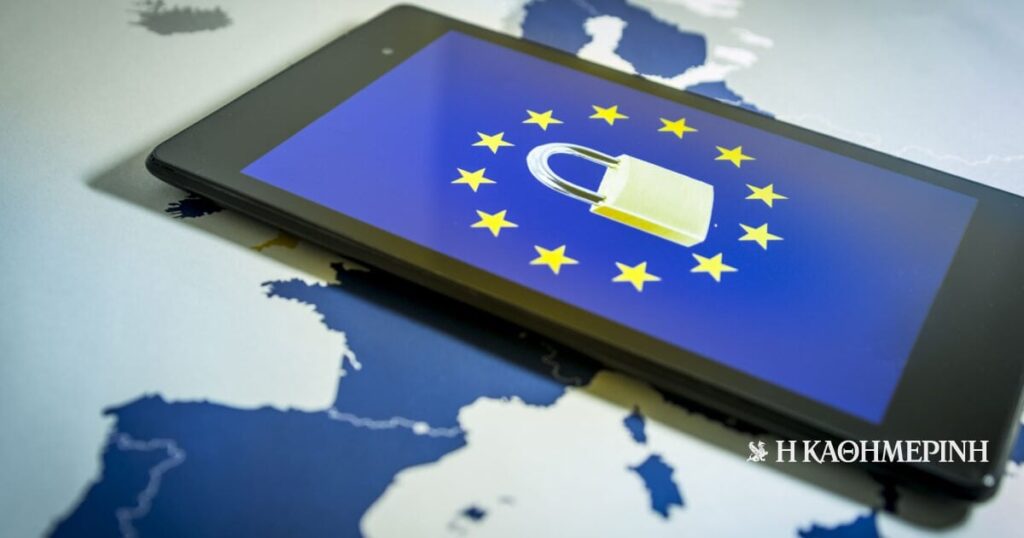 The EU Simplifies GDPR with the aim of competitiveness