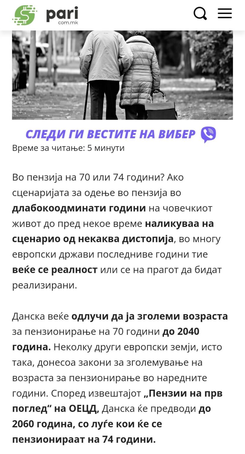 Children's leaning = retirement yok. And here for some year