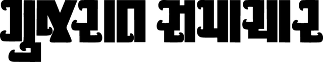 GS_logo