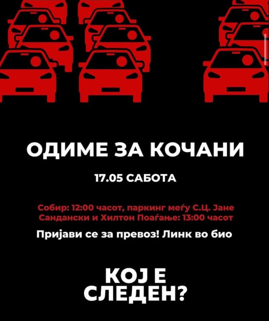 On Saturday, a protest organized by parents for Kocani. Who can let it come