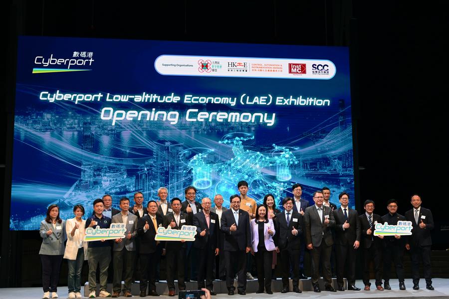 Exhibition explores outlook of low-altitude economy in Hong Kong-Xinhua
