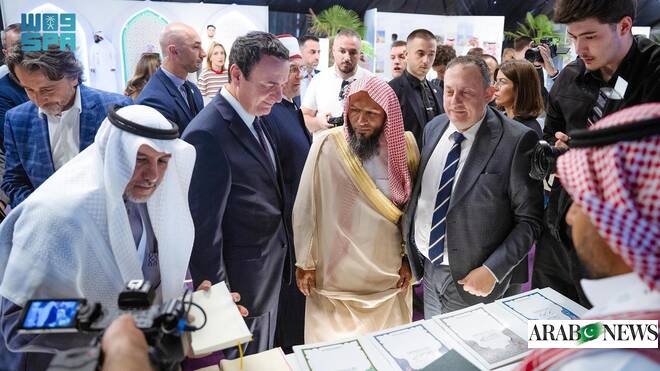 Saudi Arabia showcases Islamic heritage at Jusoor exhibition in Kosovo