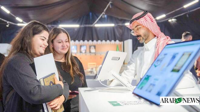 Saudi Arabia showcases heritage, digital innovation at Jusoor expo in Kosovo