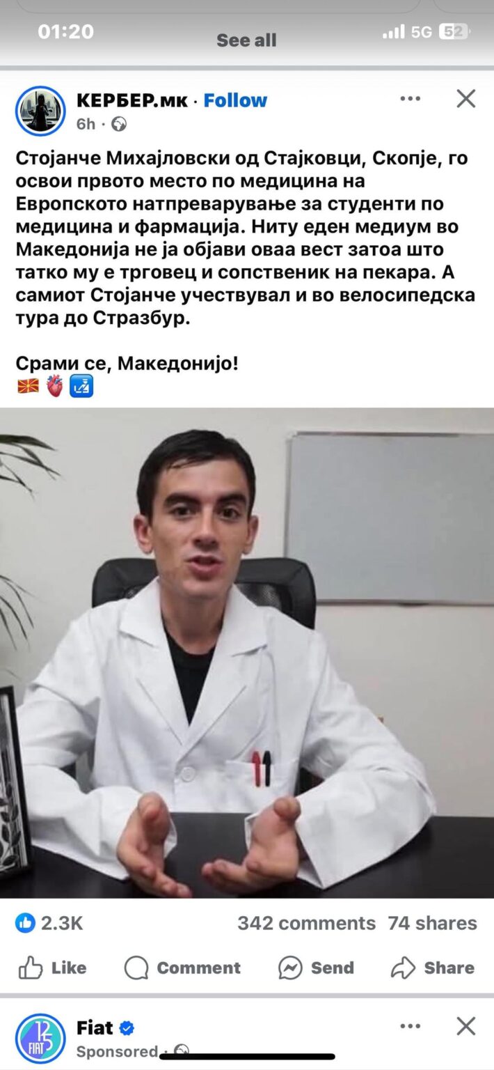 No comment
