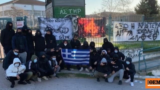 Nationalist Organization in Thessaloniki: Their way of action, hierarchy and mass recruitment of minors