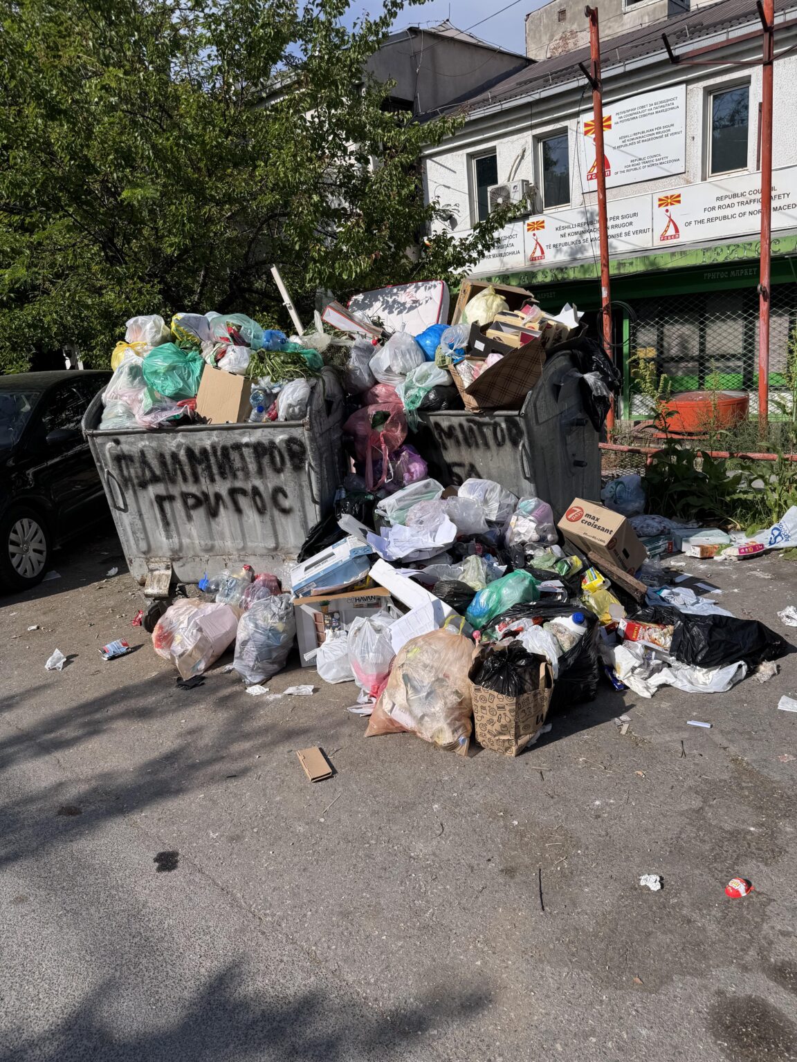 Kisela Voda…